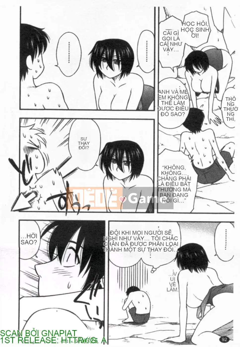 [Maeda Sengoku] ハハカノ Bạn gái của mẹ Mẹ chồng của người đẹp là bạn gái của tôi