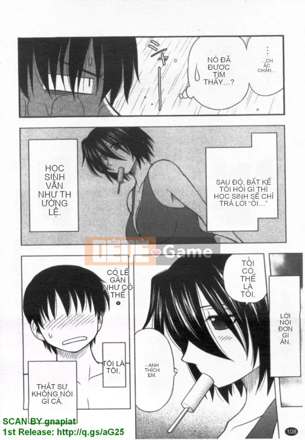 [Maeda Sengoku] ハハカノ Bạn gái của mẹ Mẹ chồng của người đẹp là bạn gái của tôi