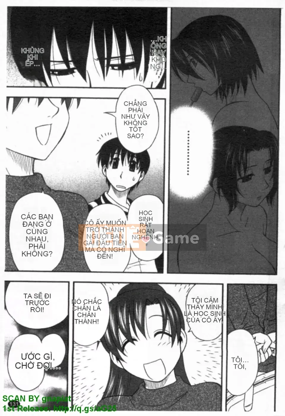 [Maeda Sengoku] ハハカノ Bạn gái của mẹ Mẹ chồng của người đẹp là bạn gái của tôi