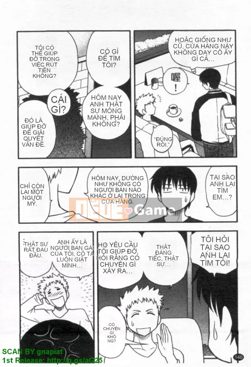 [Maeda Sengoku] ハハカノ Bạn gái của mẹ Mẹ chồng của người đẹp là bạn gái của tôi