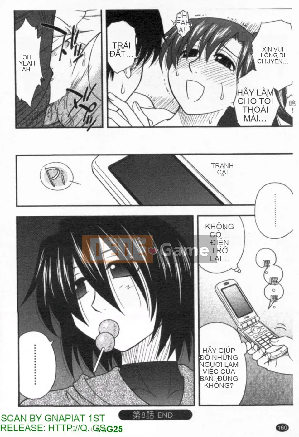 [Maeda Sengoku] ハハカノ Bạn gái của mẹ Mẹ chồng của người đẹp là bạn gái của tôi