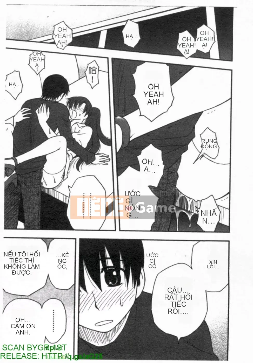 [Maeda Sengoku] ハハカノ Bạn gái của mẹ Mẹ chồng của người đẹp là bạn gái của tôi