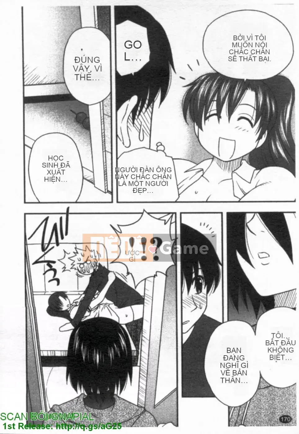 [Maeda Sengoku] ハハカノ Bạn gái của mẹ Mẹ chồng của người đẹp là bạn gái của tôi