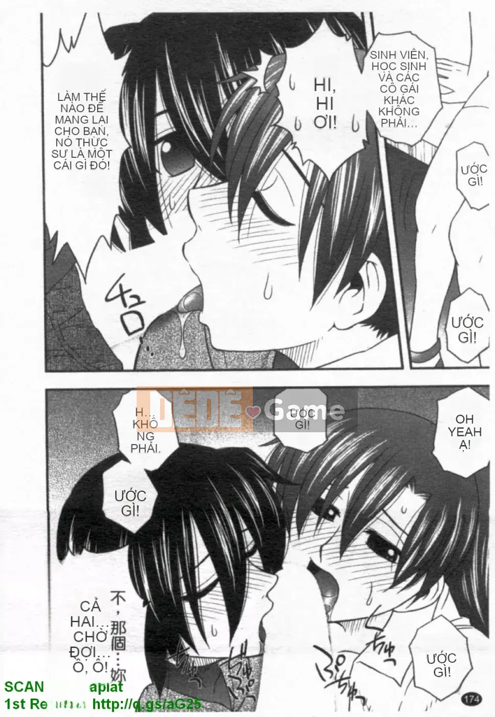 [Maeda Sengoku] ハハカノ Bạn gái của mẹ Mẹ chồng của người đẹp là bạn gái của tôi