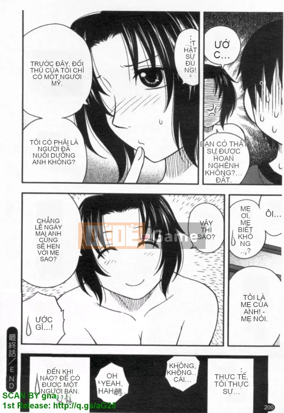 [Maeda Sengoku] ハハカノ Bạn gái của mẹ Mẹ chồng của người đẹp là bạn gái của tôi