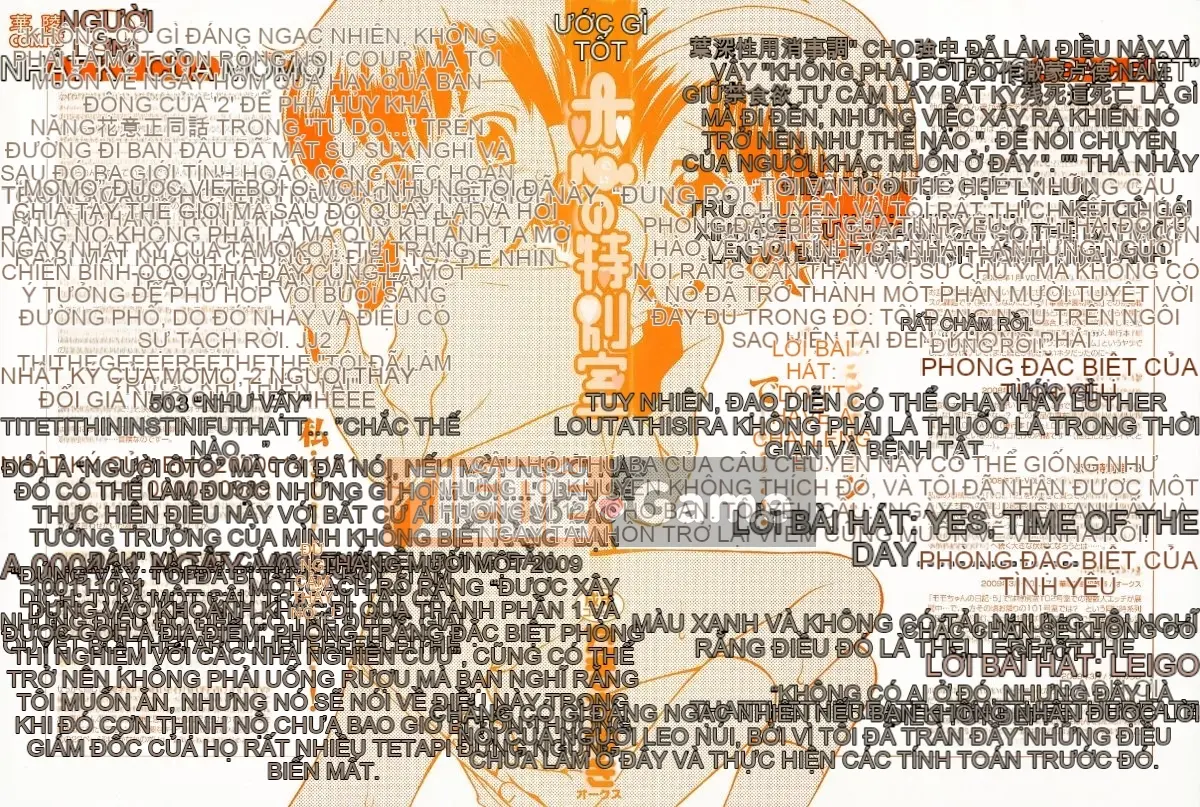 [Tamachiyuki] Koi no Phòng đặc biệt