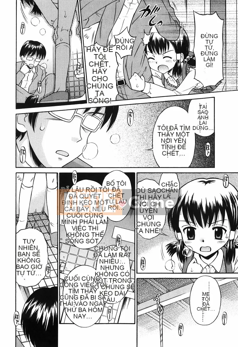 [Tamachiyuki] Koi no Phòng đặc biệt