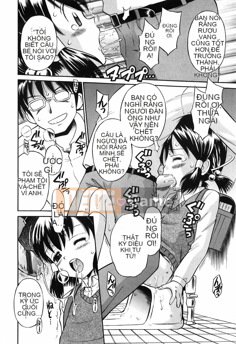 [Tamachiyuki] Koi no Phòng đặc biệt