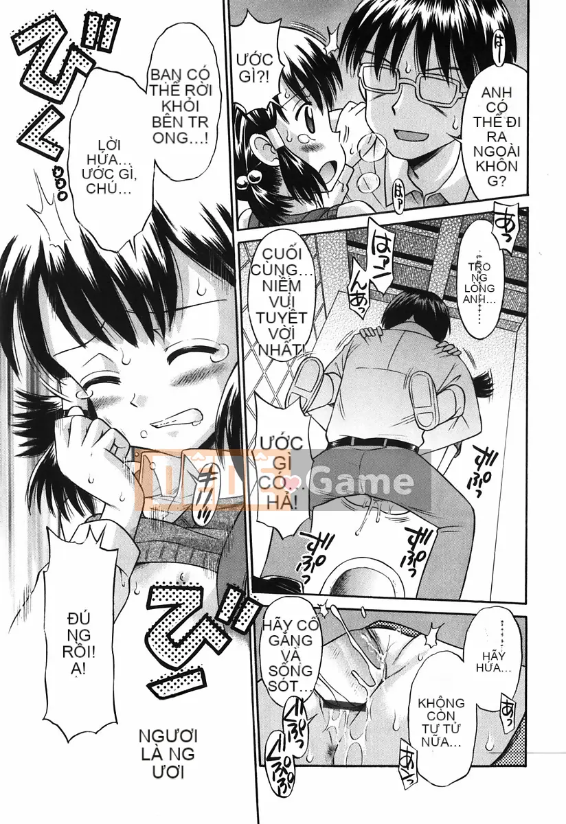 [Tamachiyuki] Koi no Phòng đặc biệt