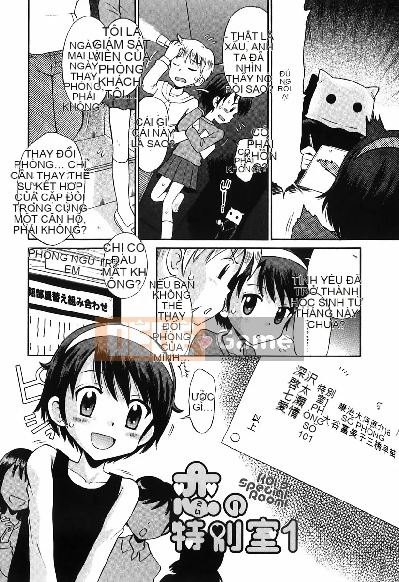 [Tamachiyuki] Koi no Phòng đặc biệt