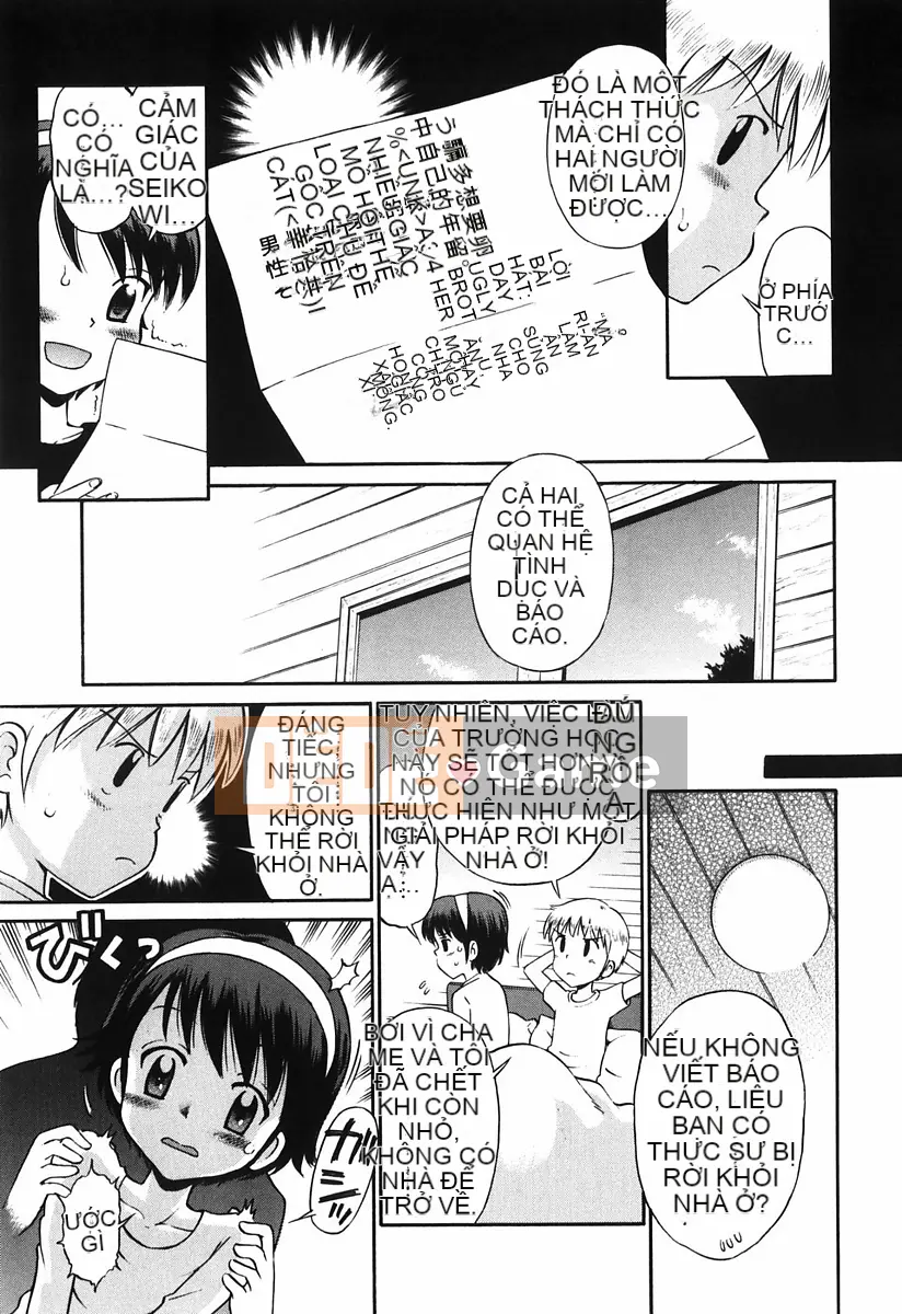 [Tamachiyuki] Koi no Phòng đặc biệt