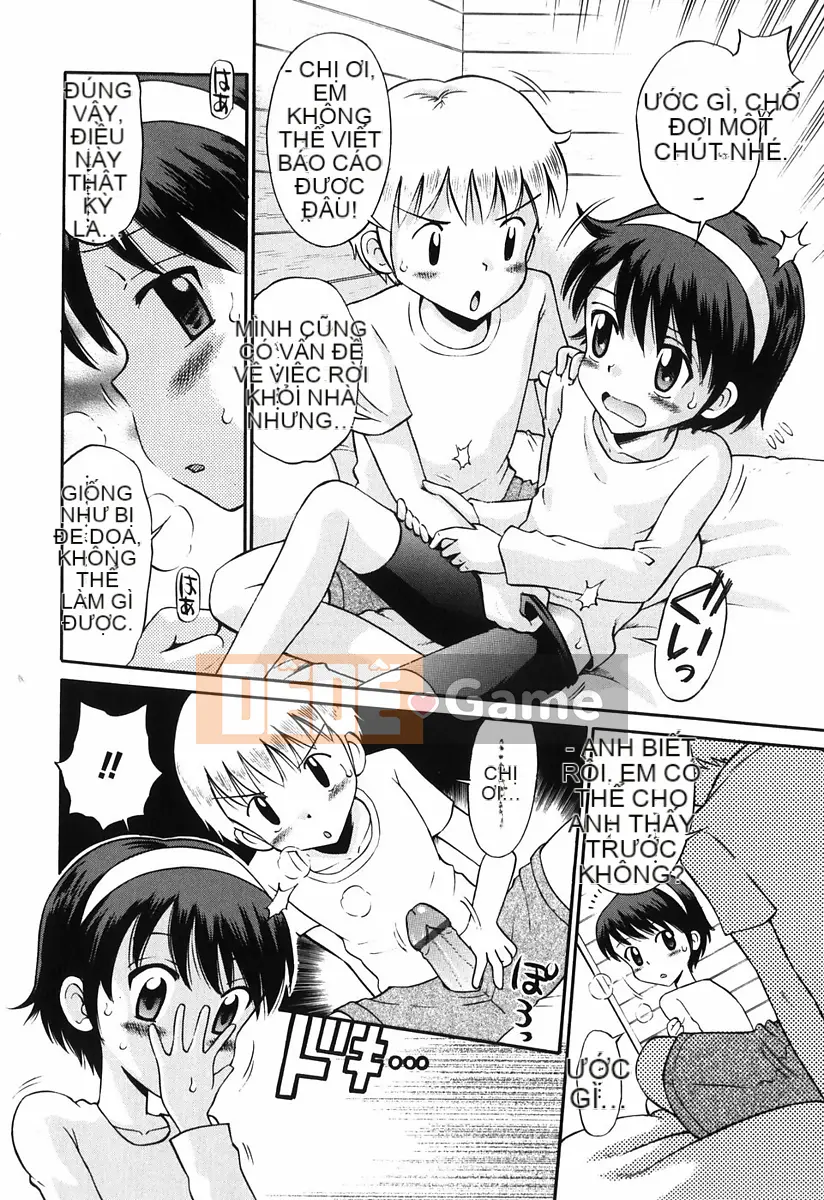 [Tamachiyuki] Koi no Phòng đặc biệt