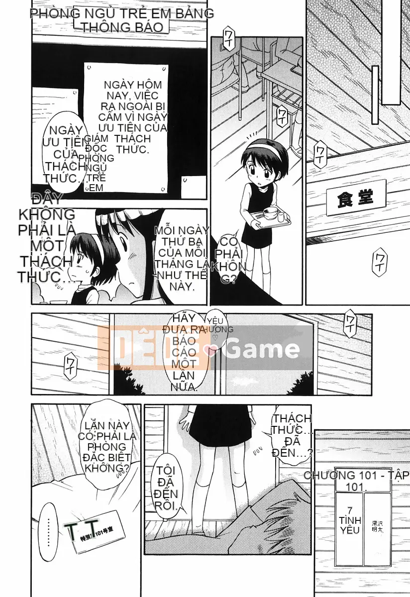 [Tamachiyuki] Koi no Phòng đặc biệt