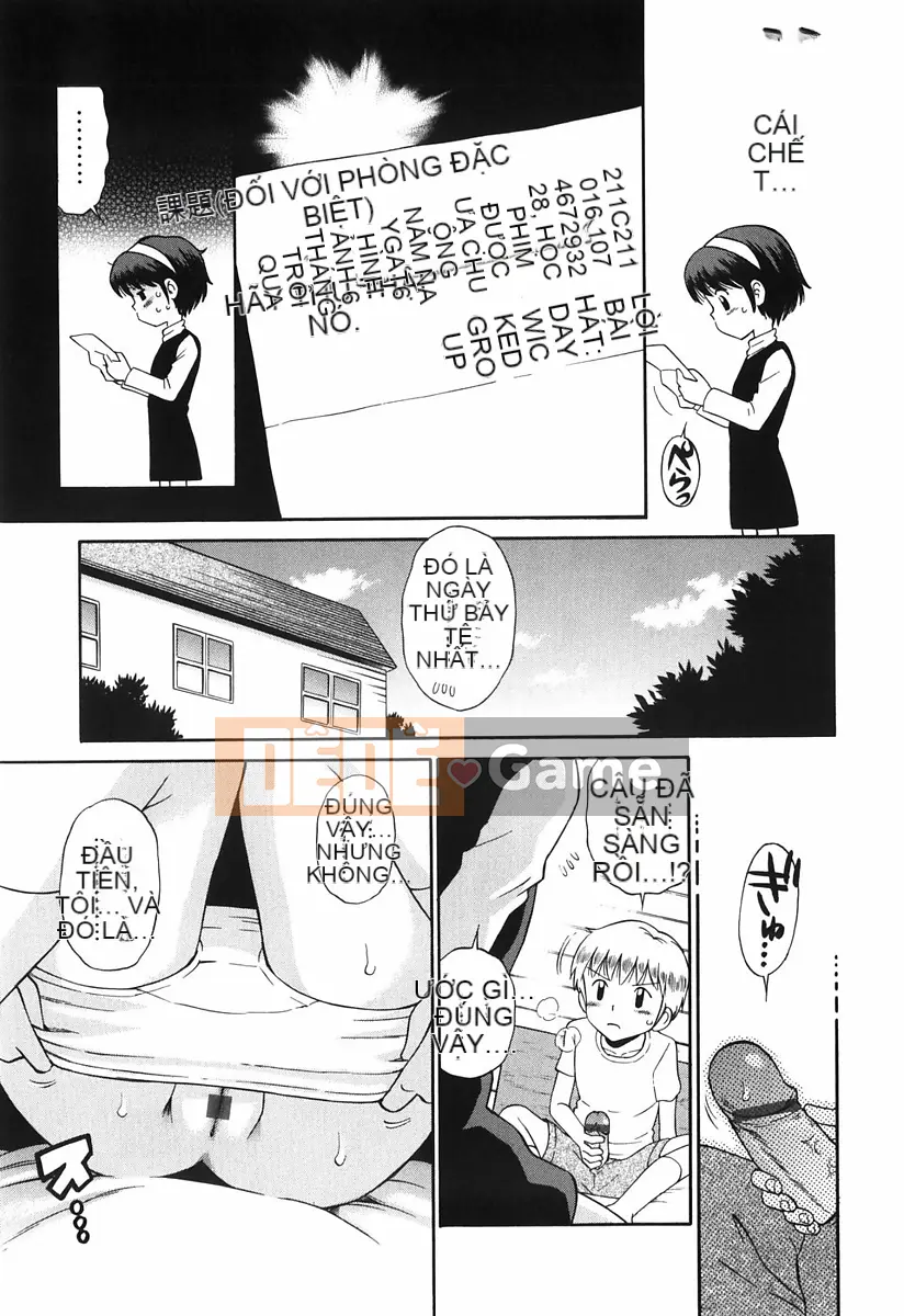 [Tamachiyuki] Koi no Phòng đặc biệt