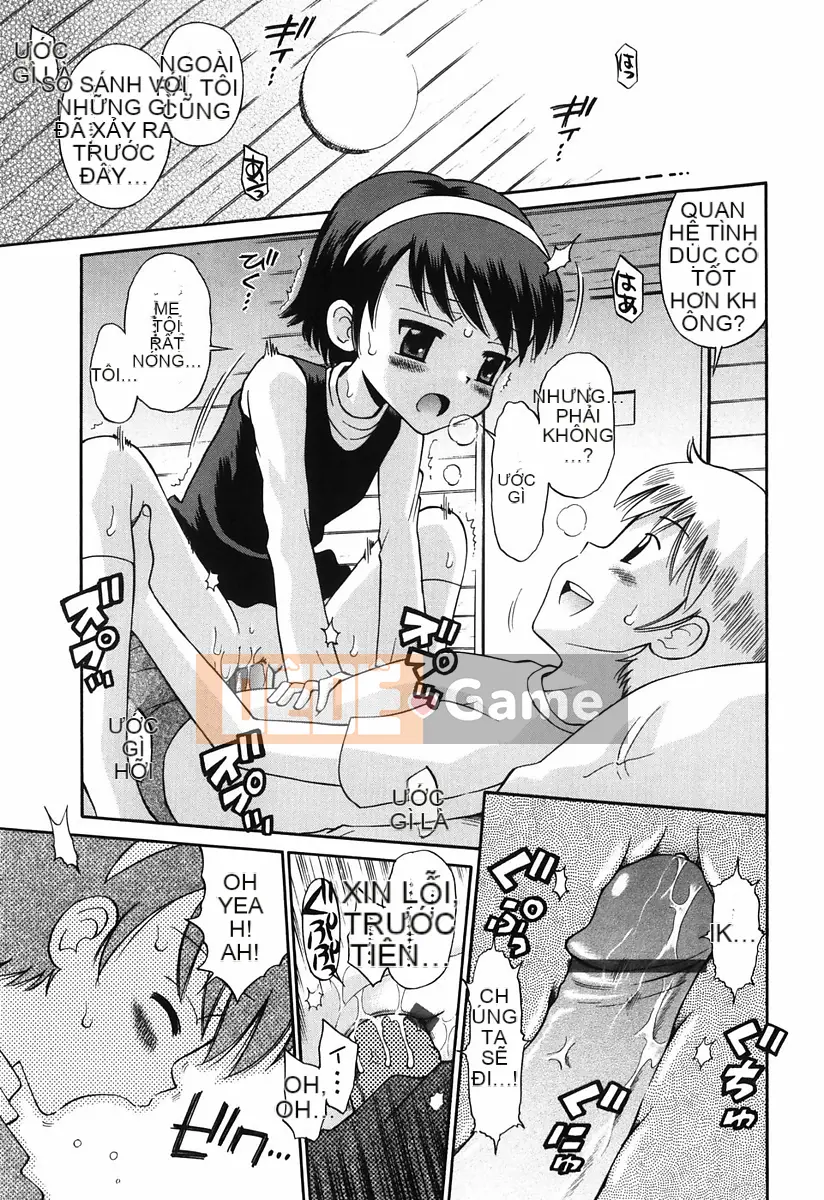 [Tamachiyuki] Koi no Phòng đặc biệt