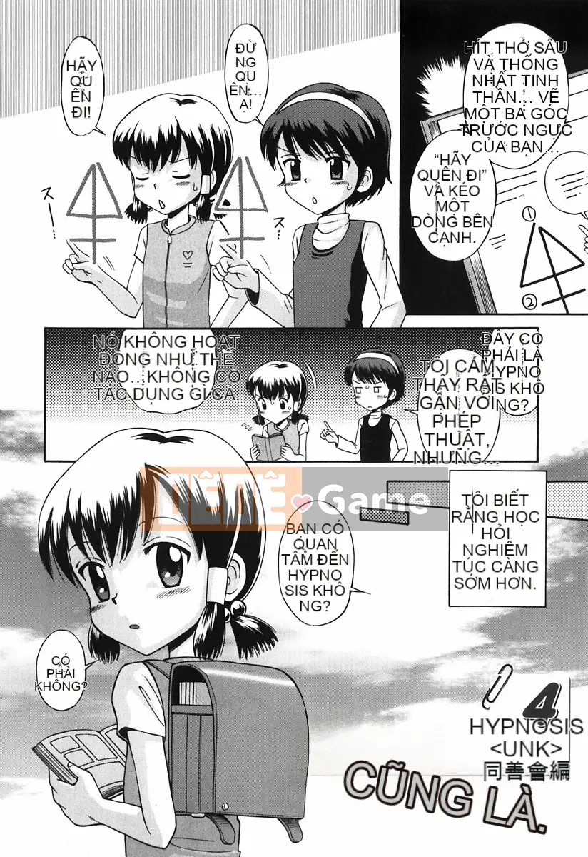 [Tamachiyuki] Koi no Phòng đặc biệt