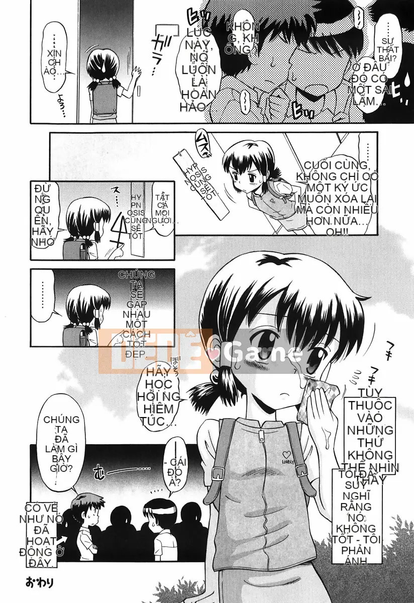 [Tamachiyuki] Koi no Phòng đặc biệt