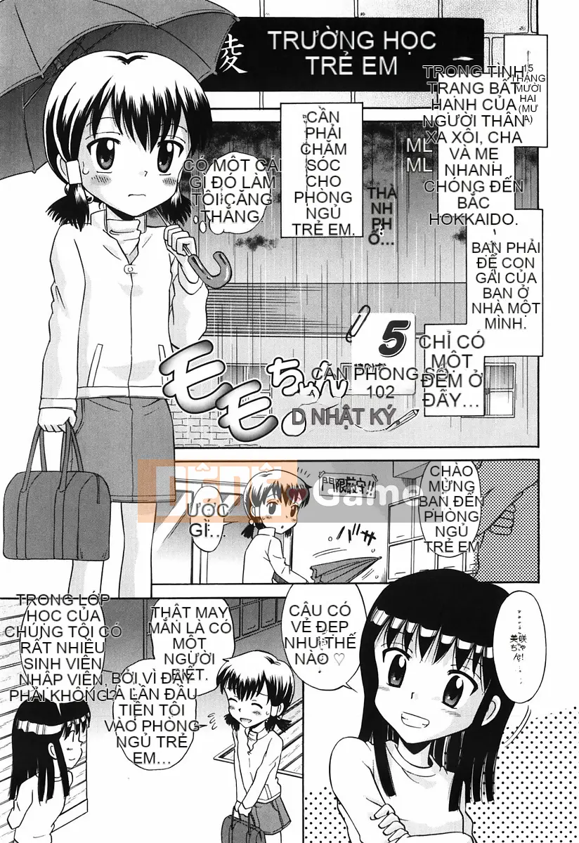 [Tamachiyuki] Koi no Phòng đặc biệt