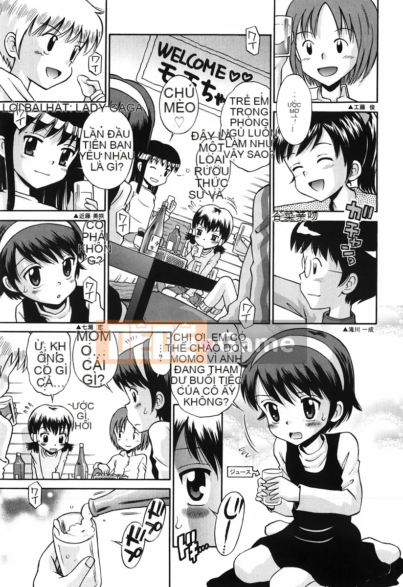 [Tamachiyuki] Koi no Phòng đặc biệt