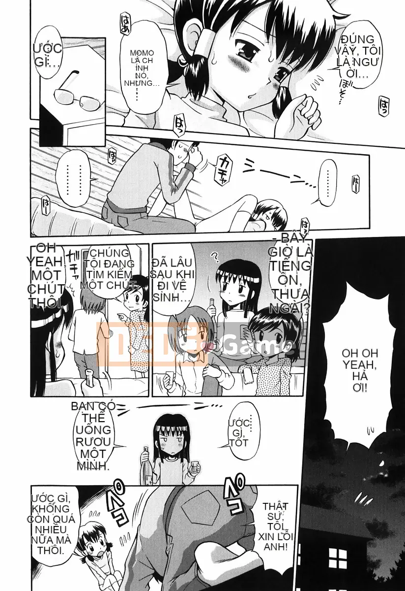 [Tamachiyuki] Koi no Phòng đặc biệt