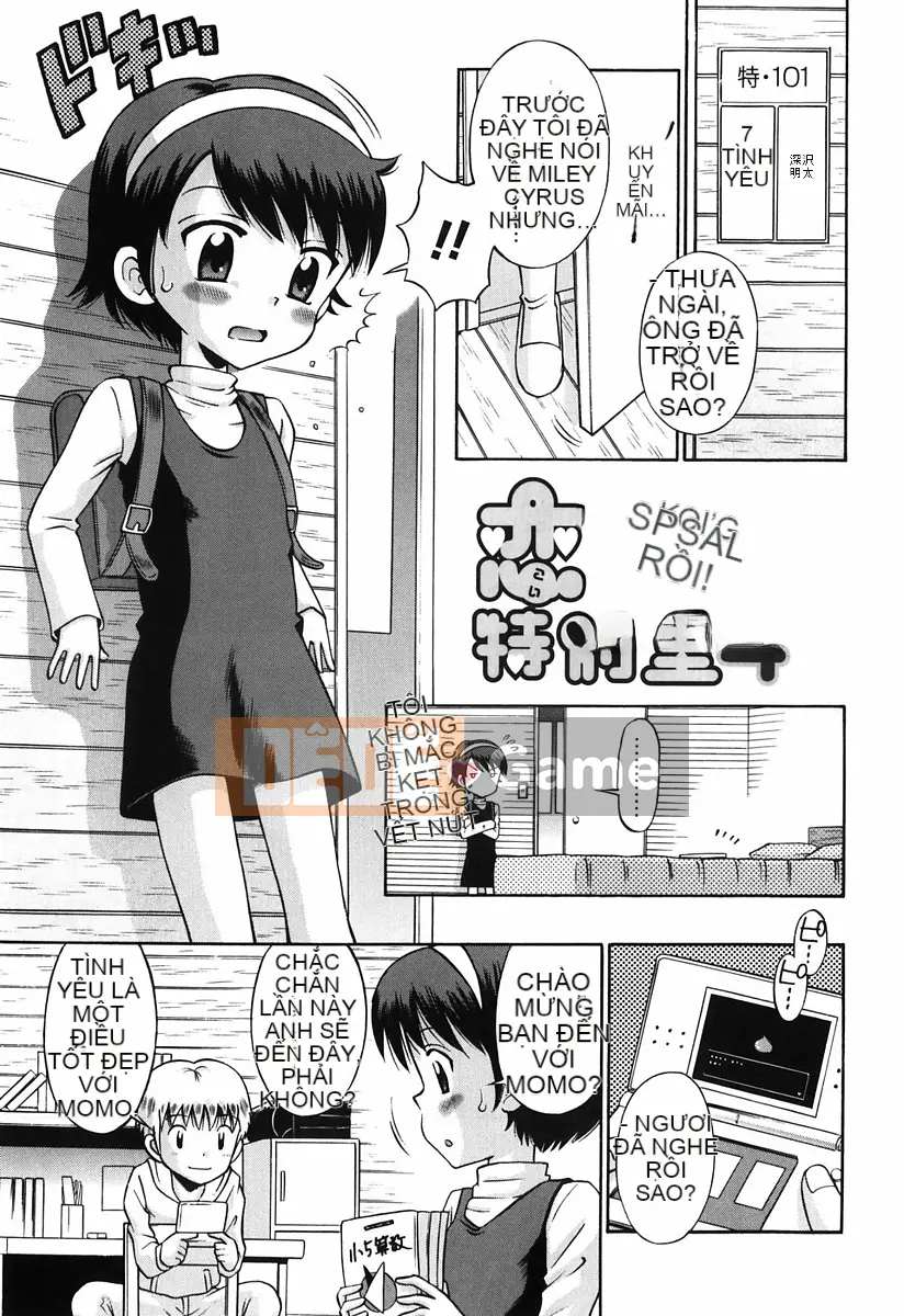 [Tamachiyuki] Koi no Phòng đặc biệt