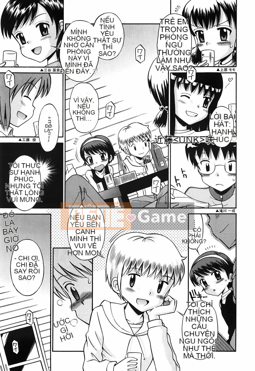 [Tamachiyuki] Koi no Phòng đặc biệt