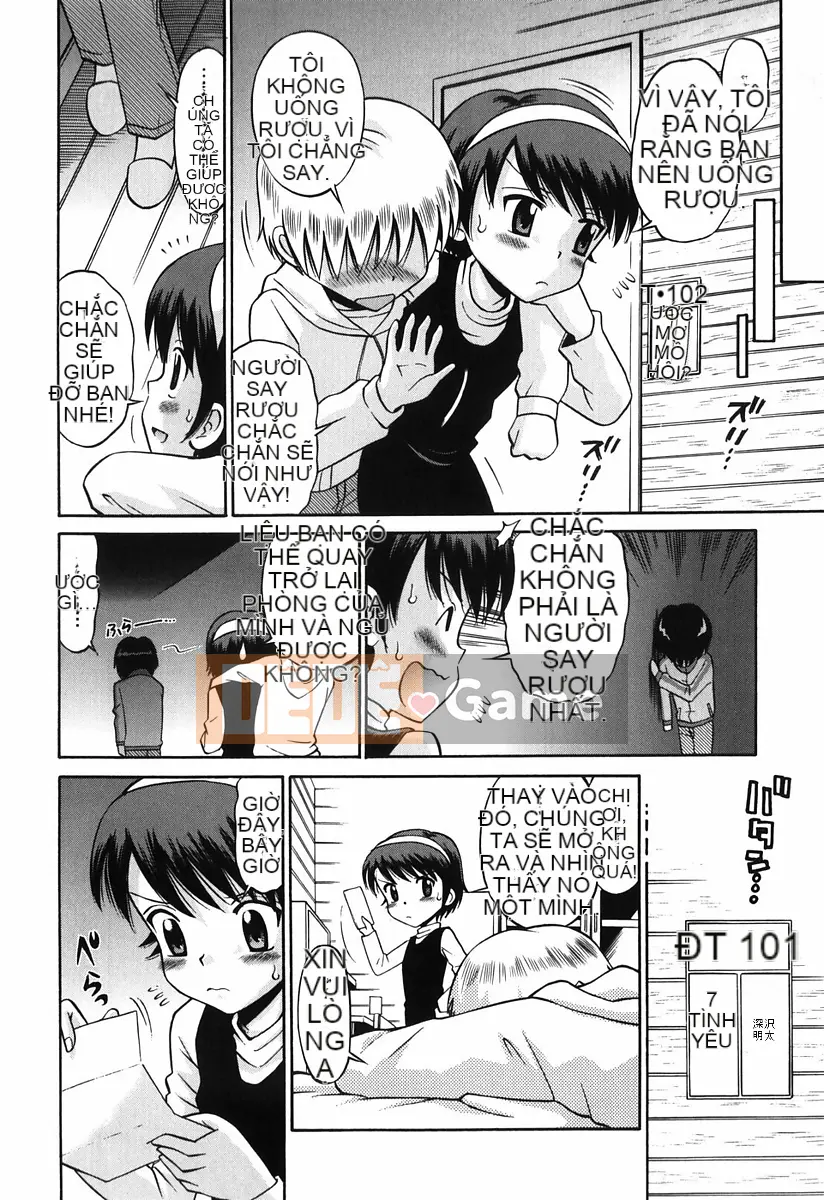 [Tamachiyuki] Koi no Phòng đặc biệt