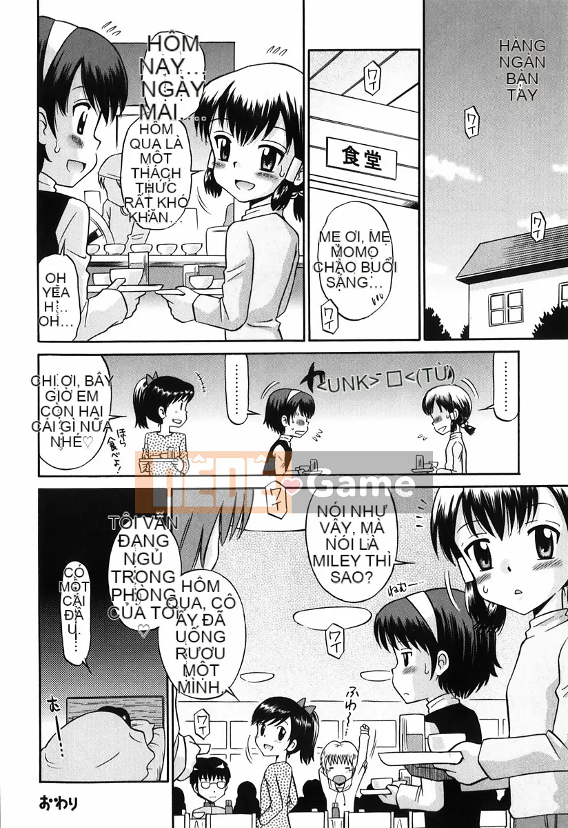 [Tamachiyuki] Koi no Phòng đặc biệt