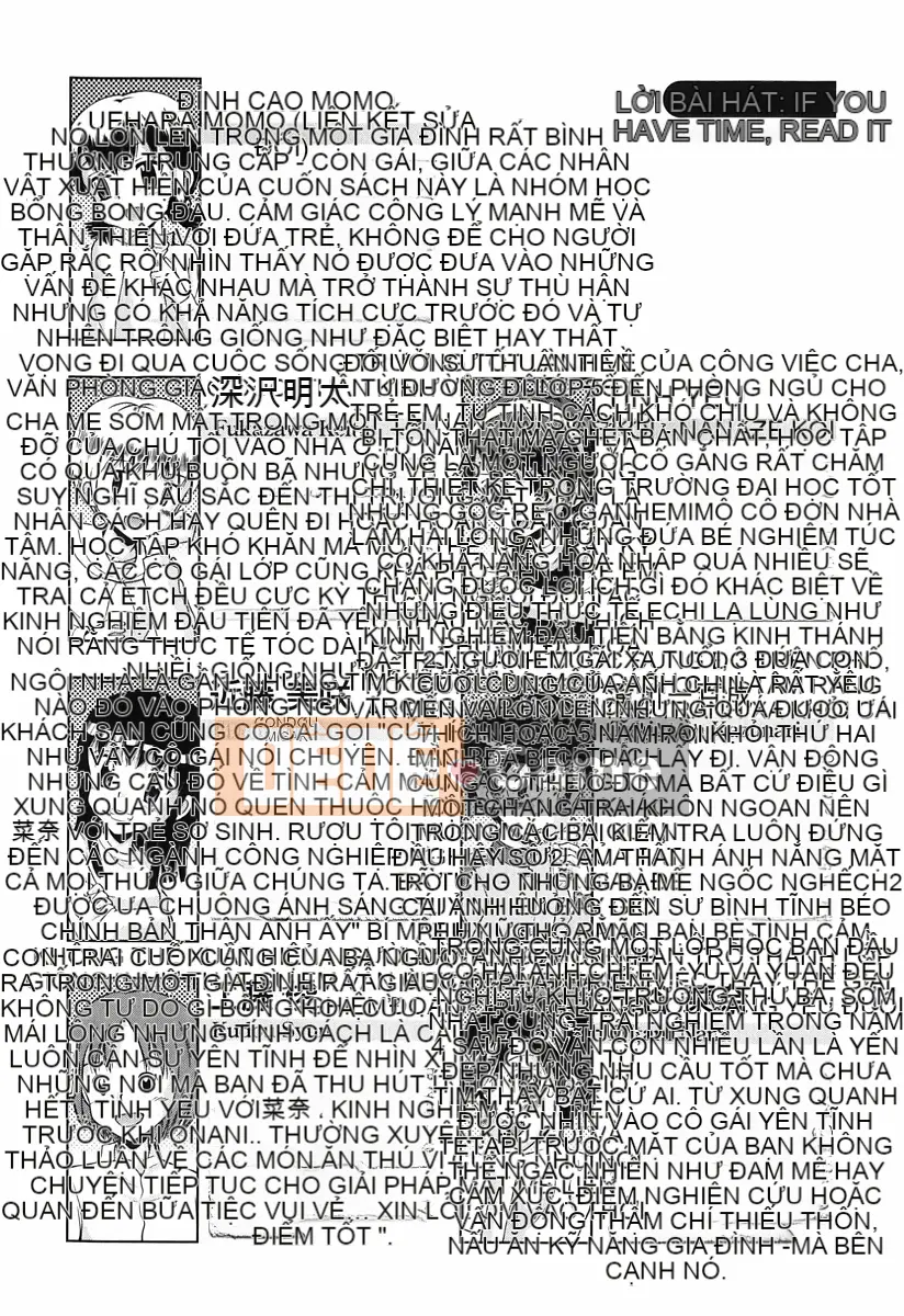 [Tamachiyuki] Koi no Phòng đặc biệt