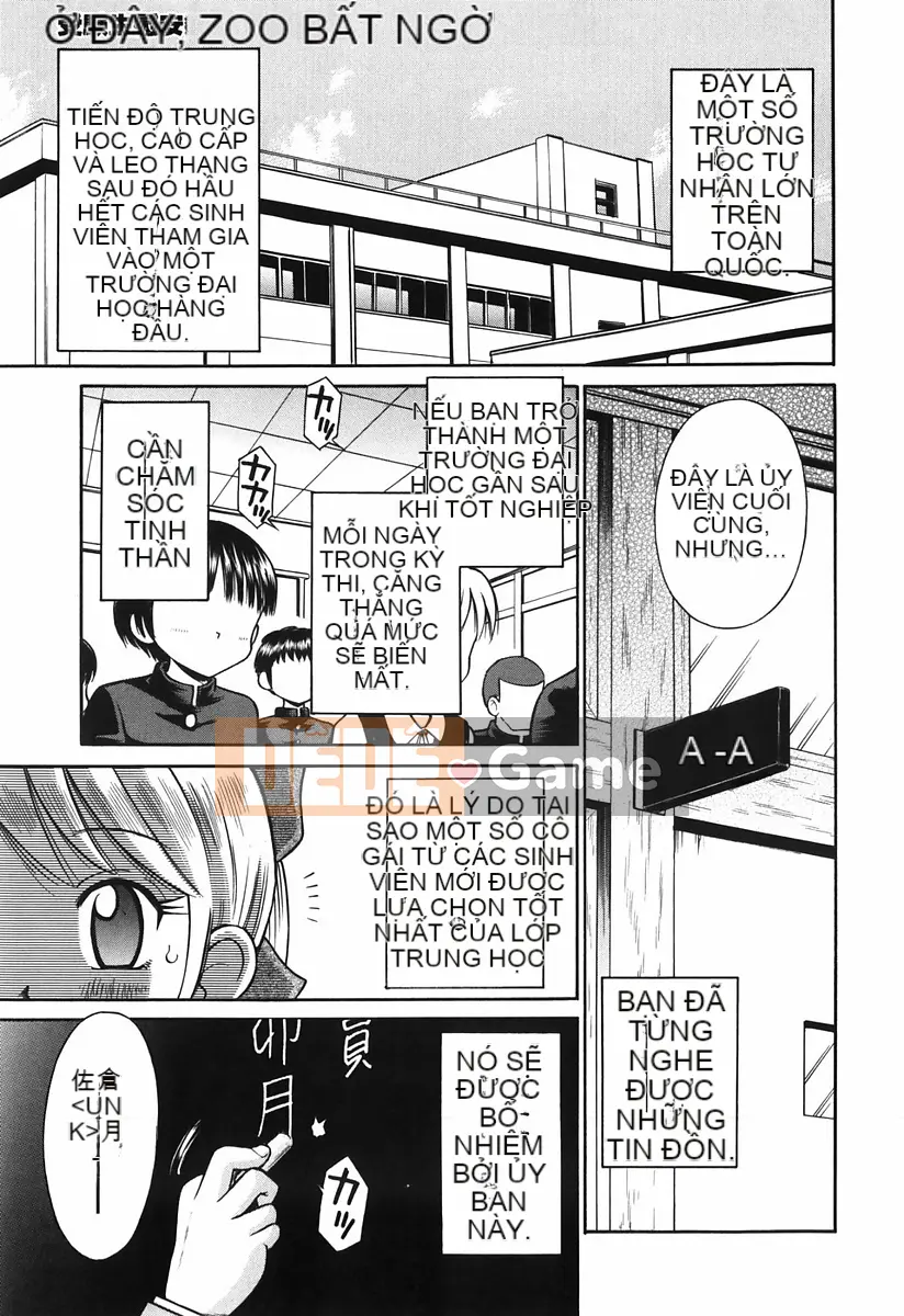 [Tamachiyuki] Koi no Phòng đặc biệt