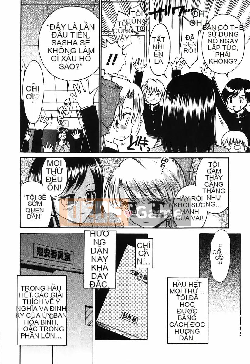 [Tamachiyuki] Koi no Phòng đặc biệt