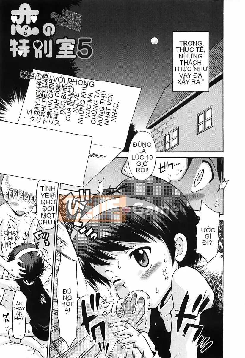 [Tamachiyuki] Koi no Phòng đặc biệt