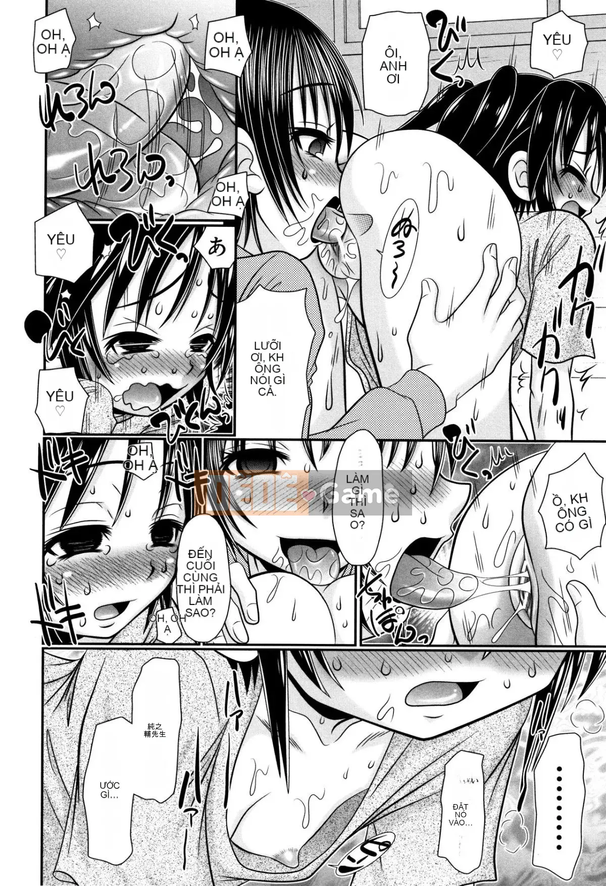 [Aru・Koga] Cậu bé ăn cỏ thành quái thú TÌNH DỤC với Hamaru