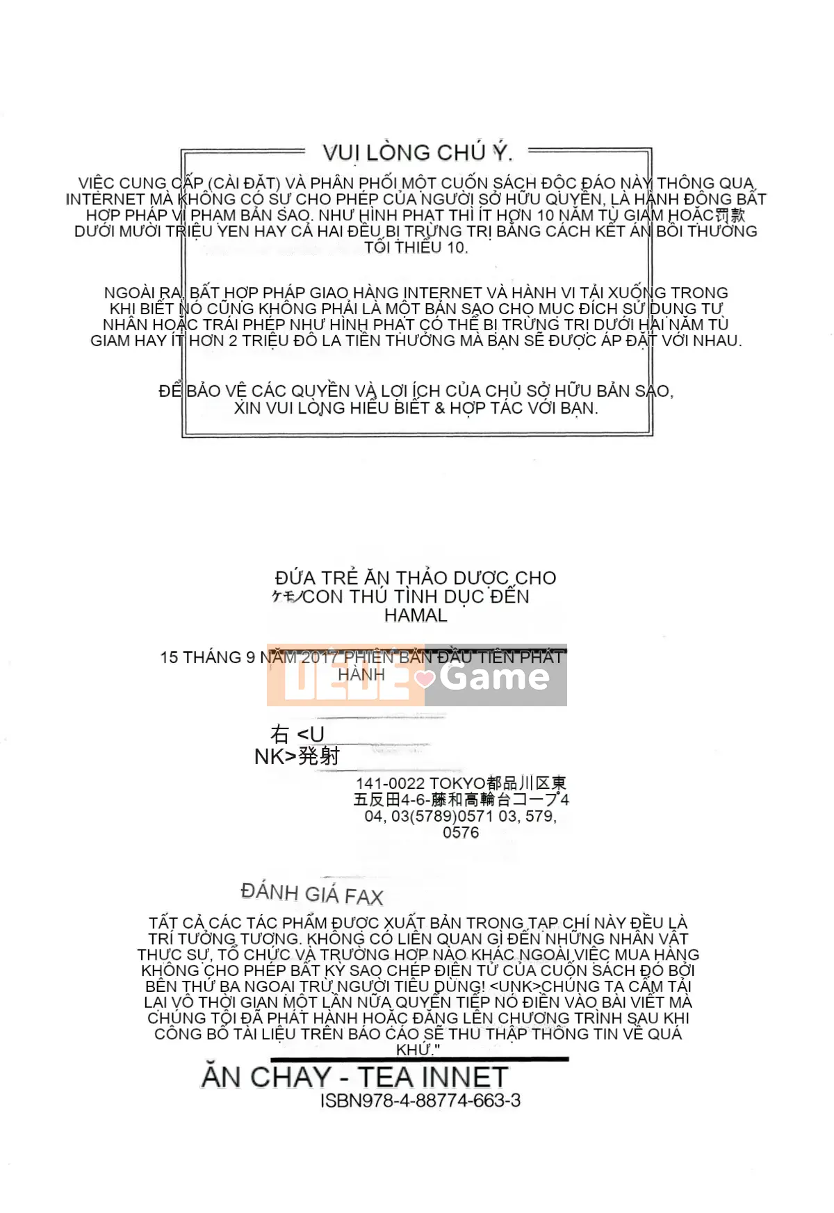 [Aru・Koga] Cậu bé ăn cỏ thành quái thú TÌNH DỤC với Hamaru