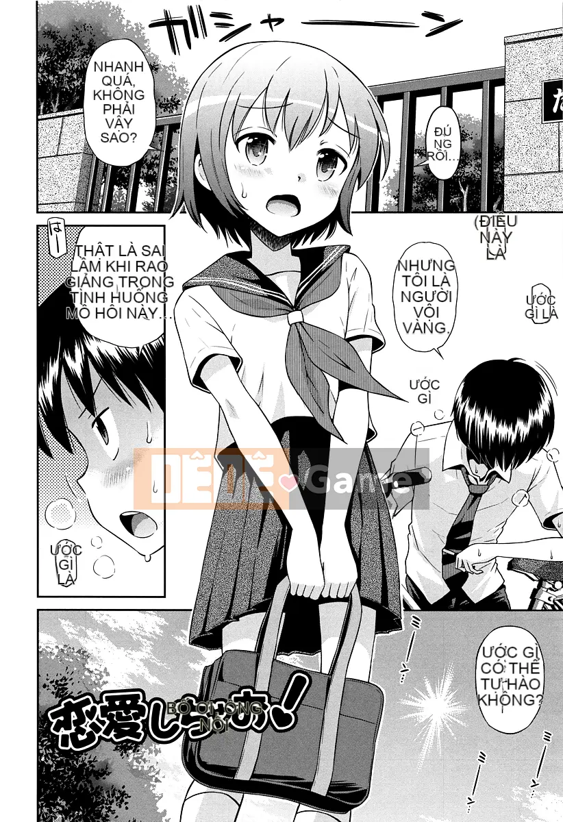 [Tamachi Yuki] Koakuma-teki Kanojo