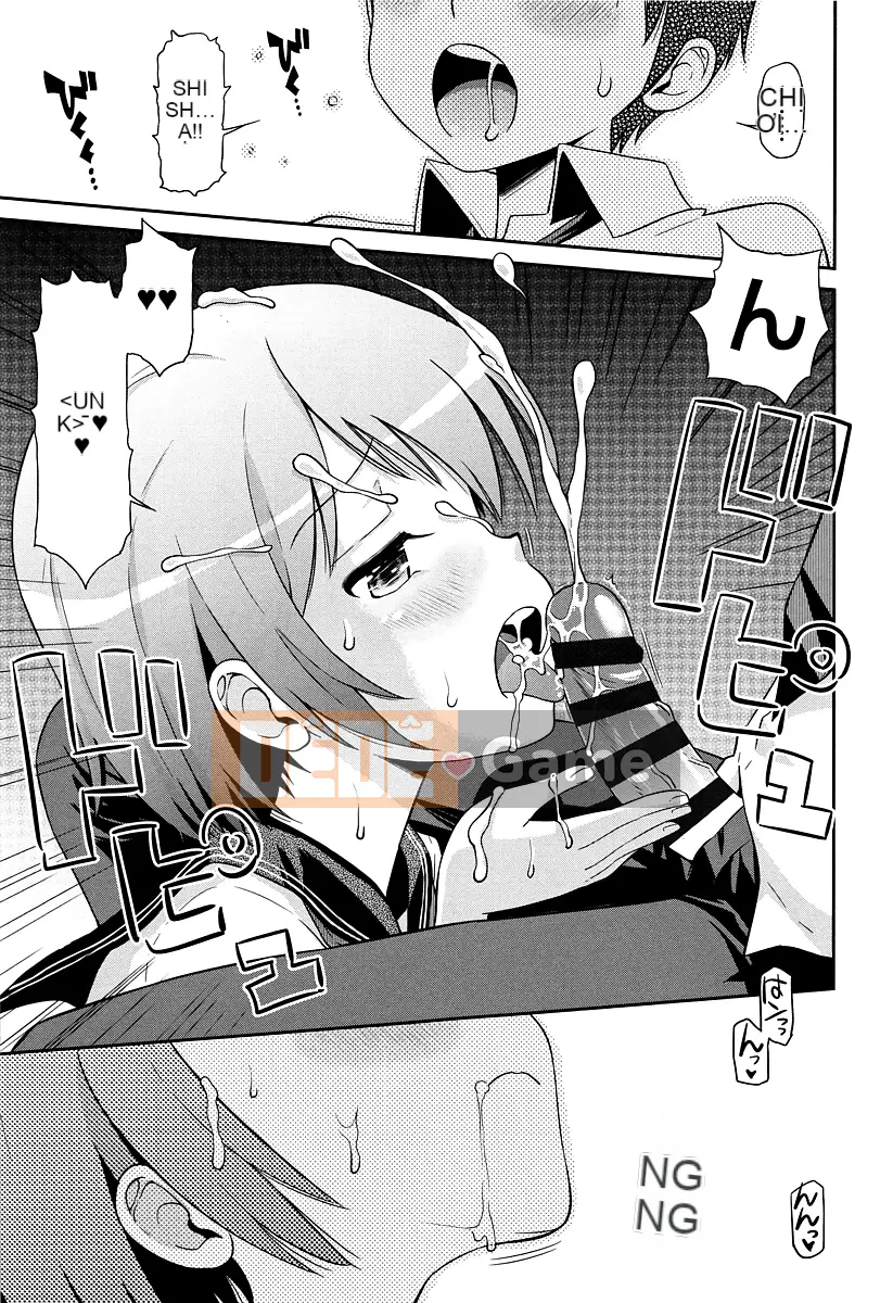 [Tamachi Yuki] Koakuma-teki Kanojo