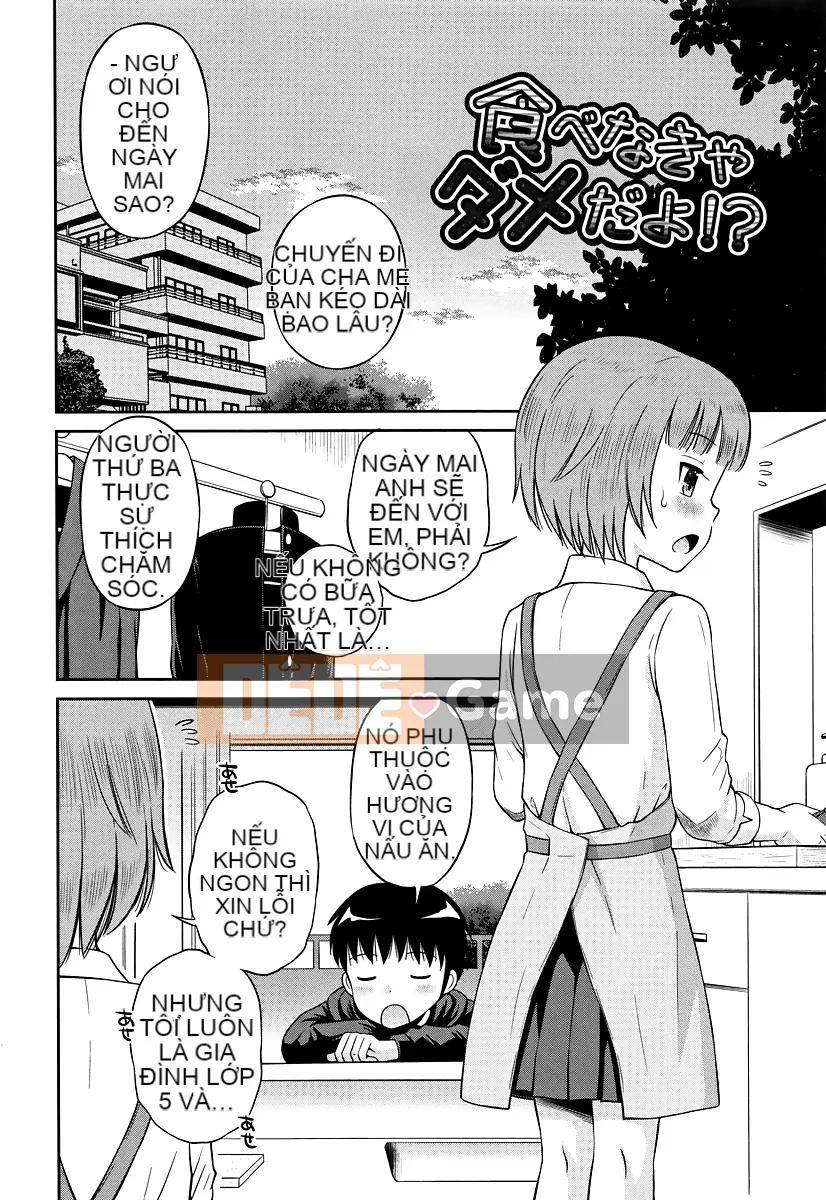 [Tamachi Yuki] Koakuma-teki Kanojo