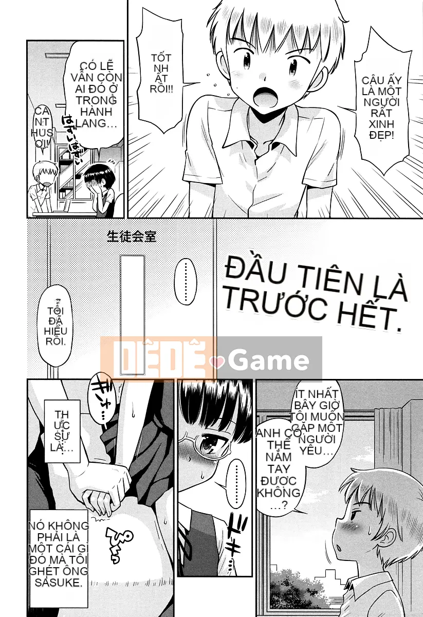 [Tamachi Yuki] Koakuma-teki Kanojo