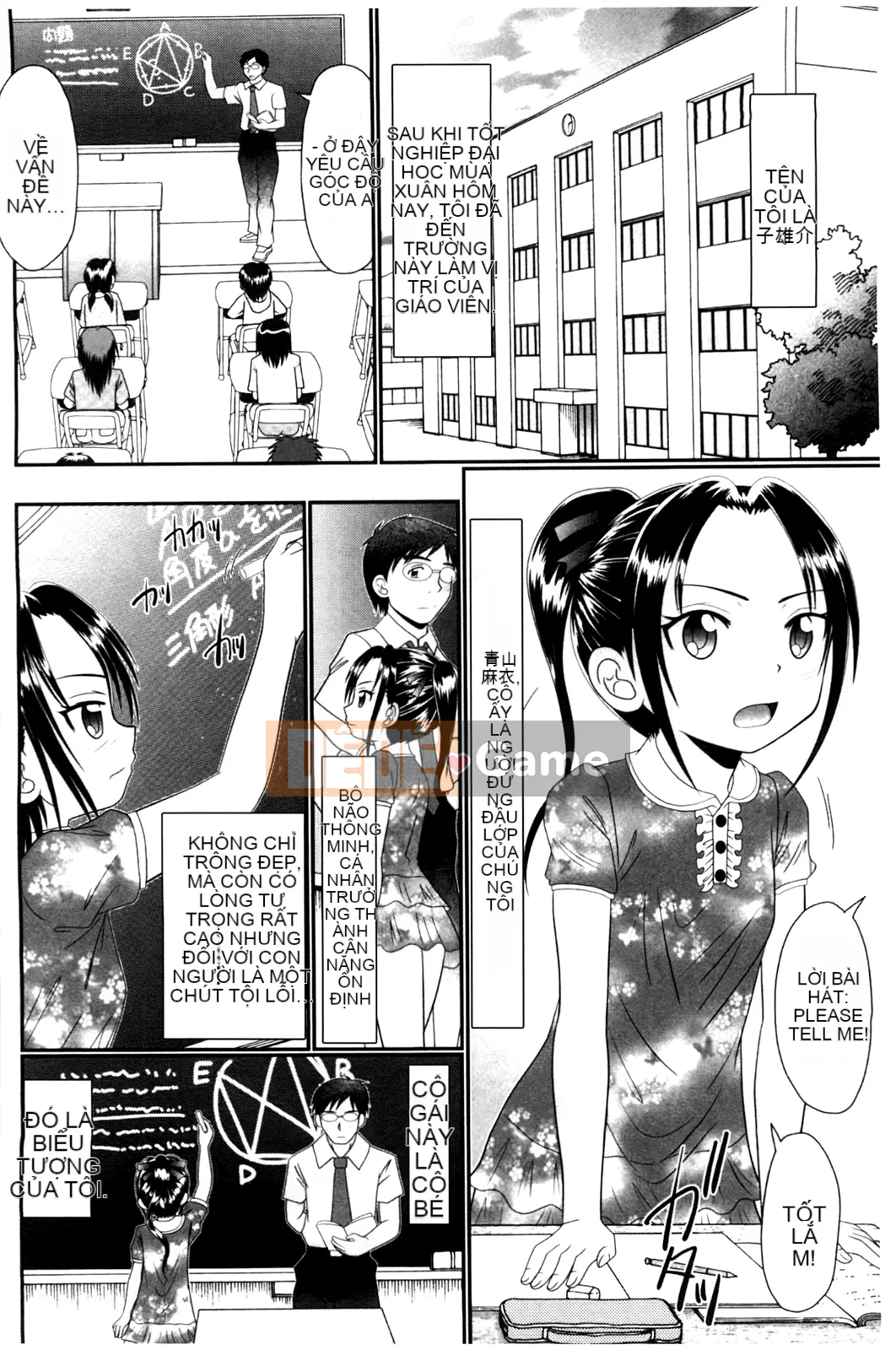 [Aru・Koga] Lớp học Mashou