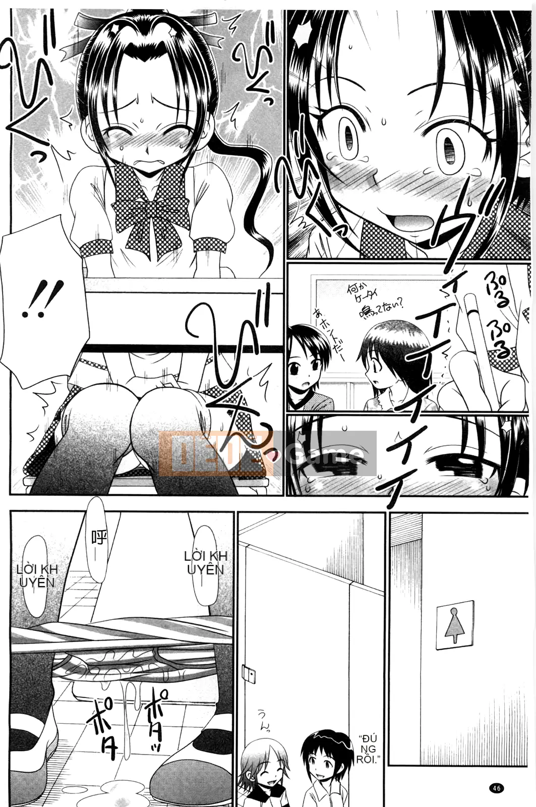 [Aru・Koga] Lớp học Mashou