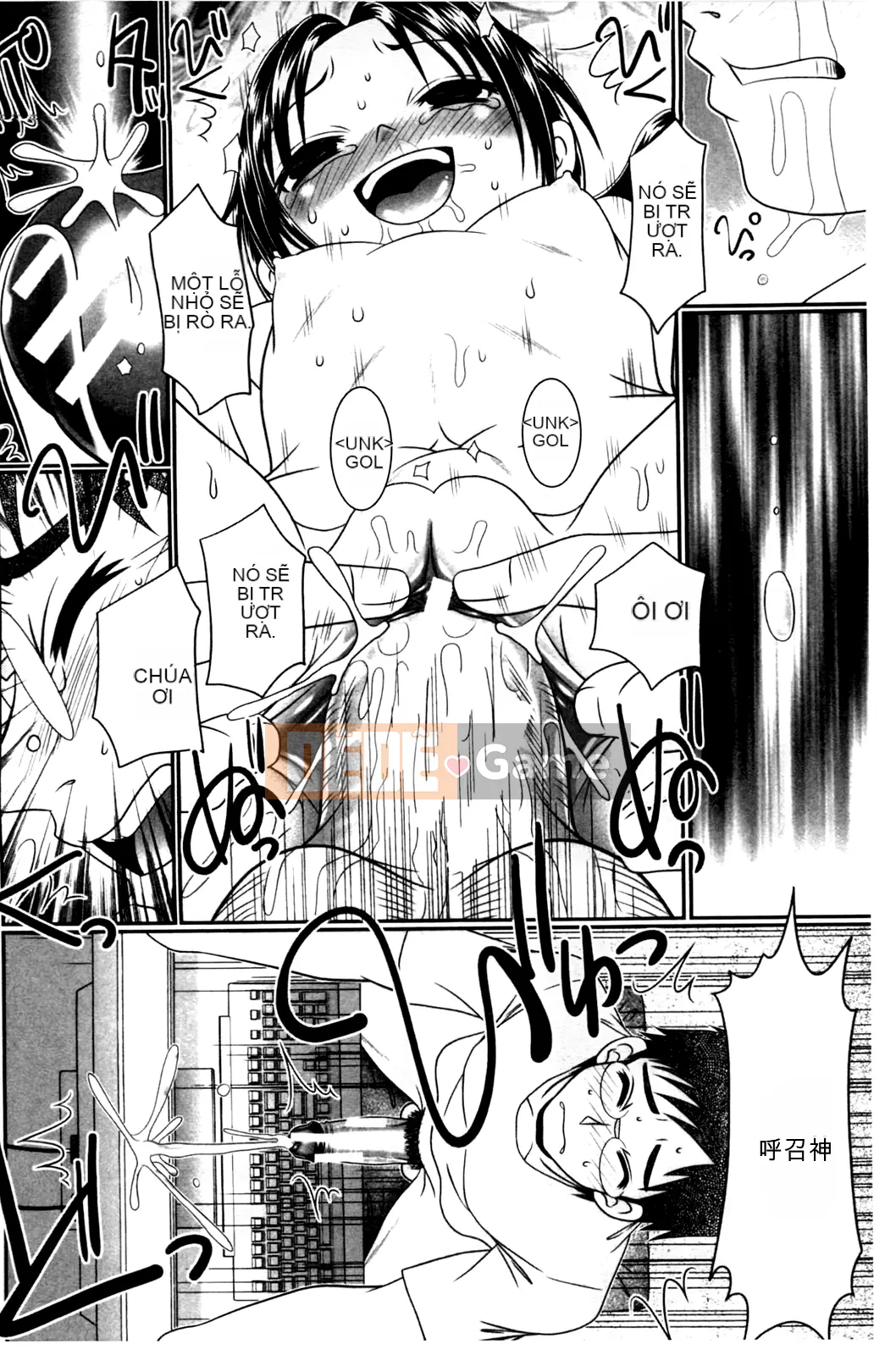 [Aru・Koga] Lớp học Mashou