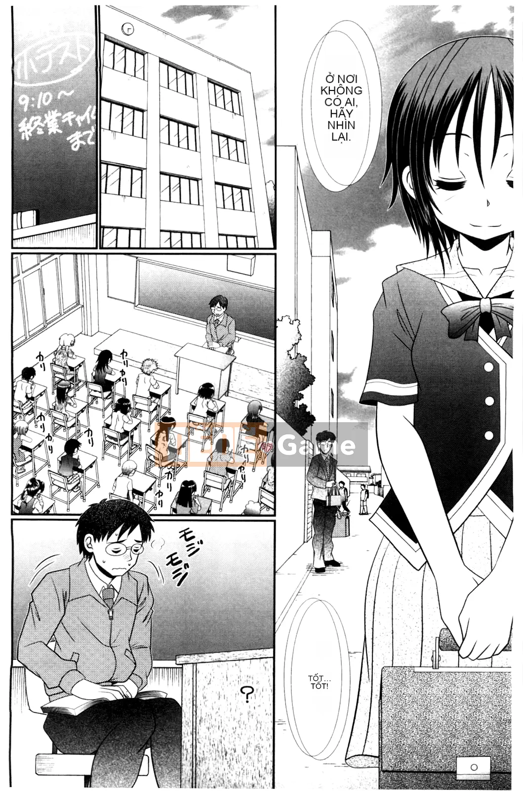 [Aru・Koga] Lớp học Mashou