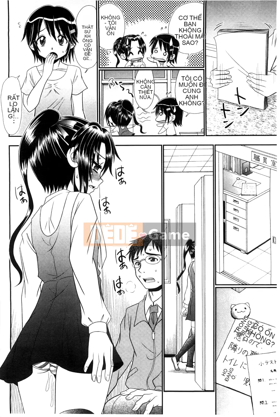 [Aru・Koga] Lớp học Mashou