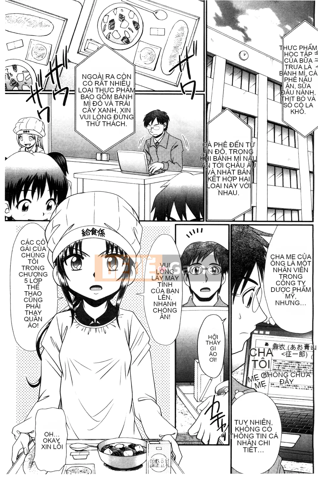 [Aru・Koga] Lớp học Mashou