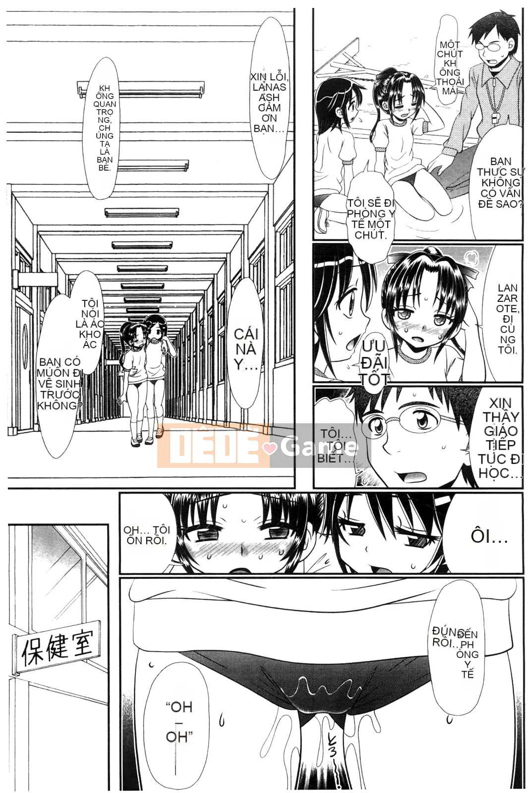 [Aru・Koga] Lớp học Mashou