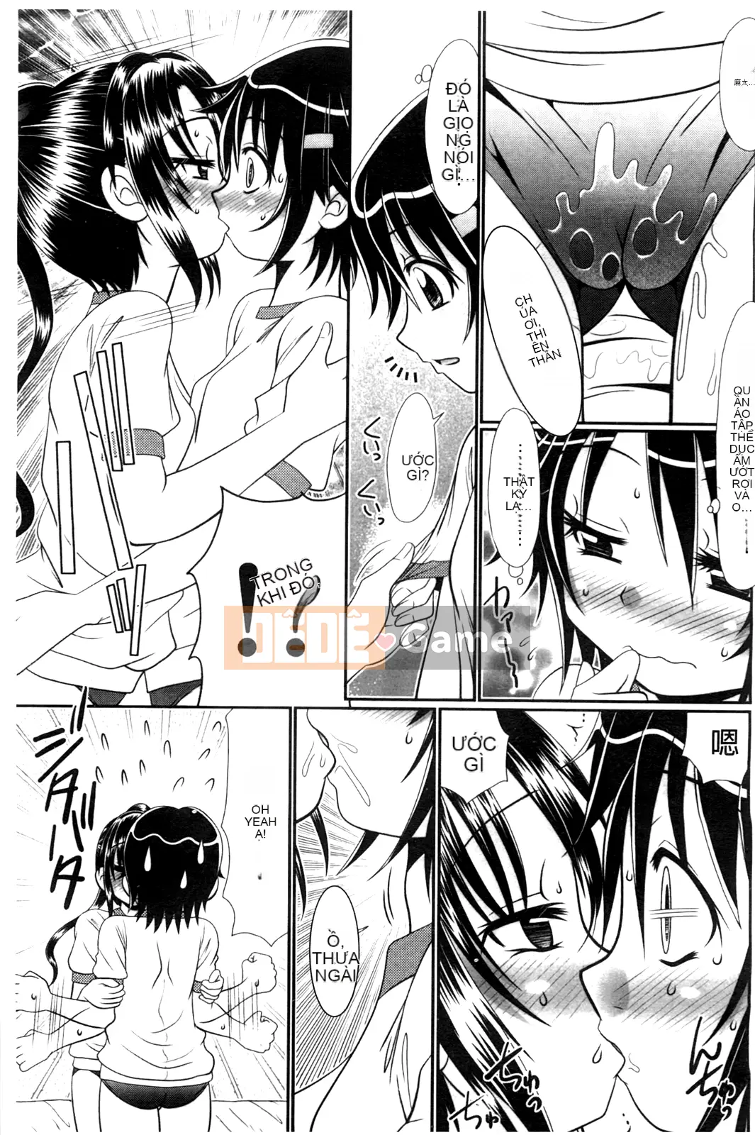 [Aru・Koga] Lớp học Mashou