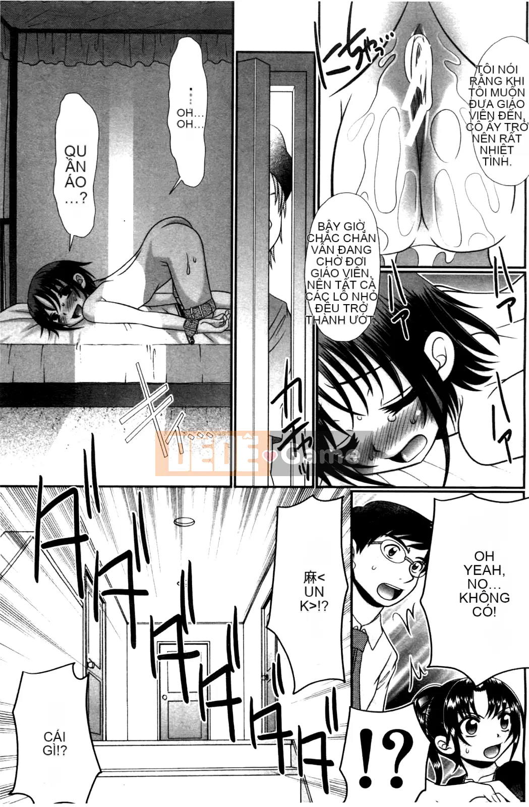 [Aru・Koga] Lớp học Mashou