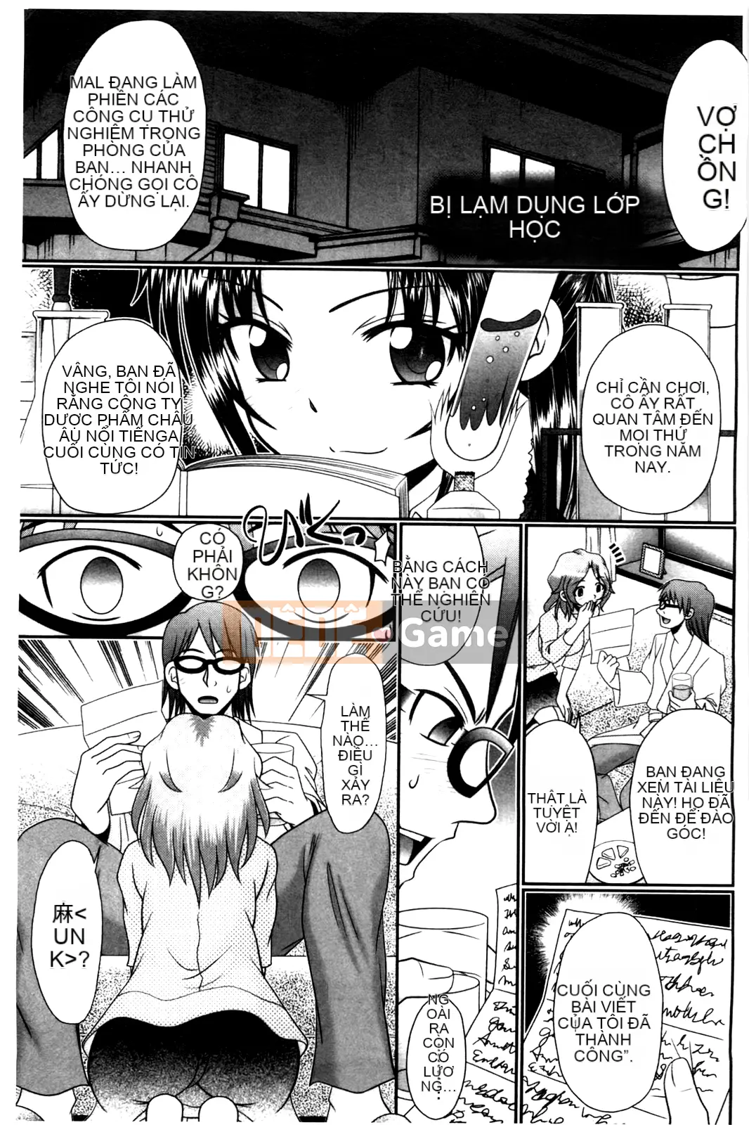 [Aru・Koga] Lớp học Mashou