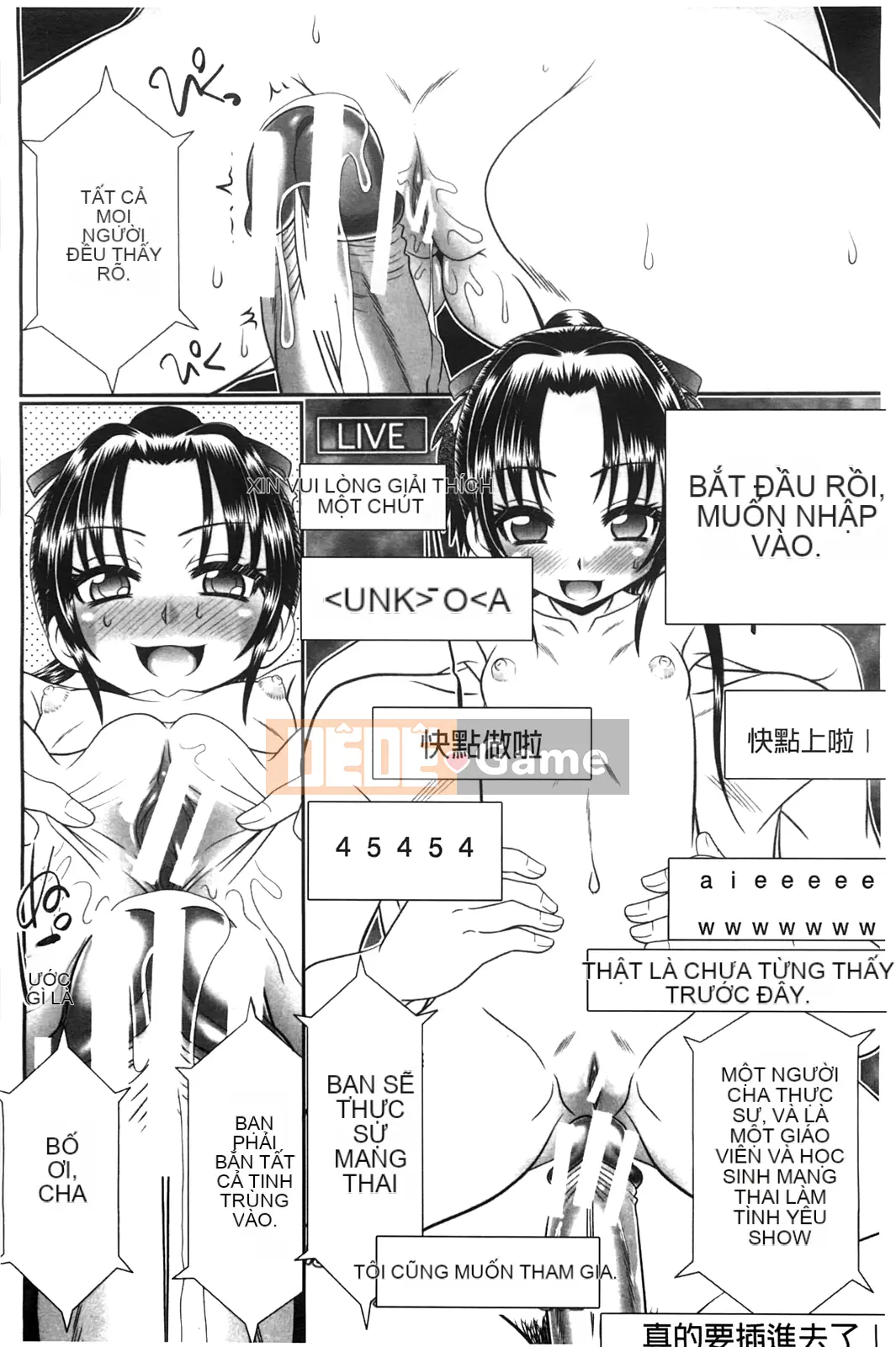 [Aru・Koga] Lớp học Mashou