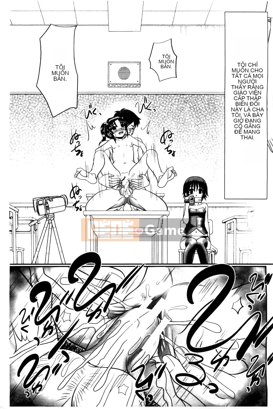 [Aru・Koga] Lớp học Mashou